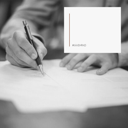 تحلیل قانون الزام به ثبت رسمی معاملات اموال غیرمنقول