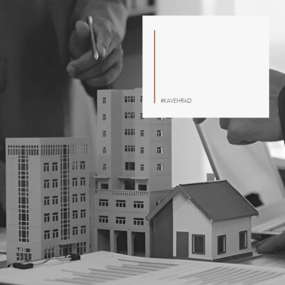 مشارکت در ساخت: نگاهی جامع به یک قرارداد حیاتی در حوزه ساخت‌وساز