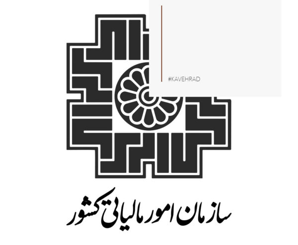 تمدید مهلت اظهارنامه مالیاتی تا پایان شهریور ۱۴۰۴