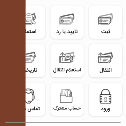 آثار عدم ثبت صدور و انتقال چک در سامانه صیاد و دعاوی مربوط به آن